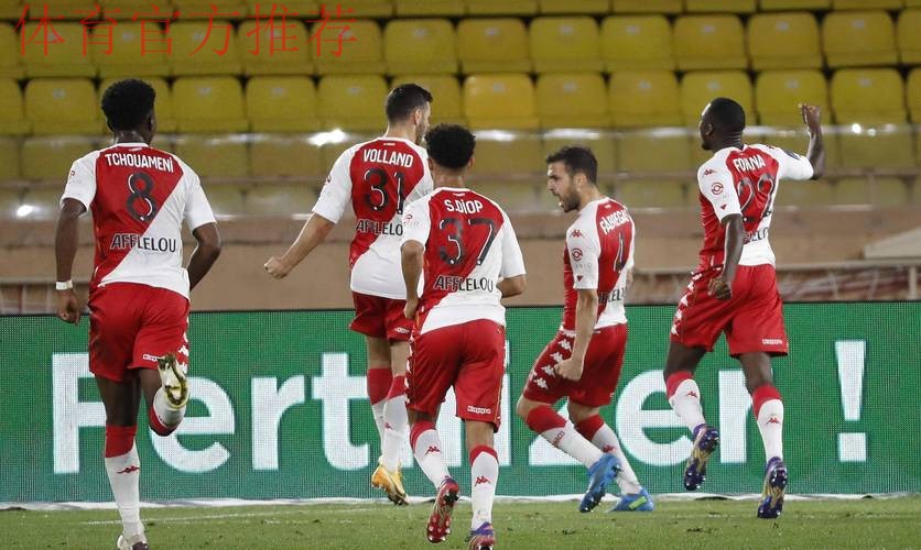 法甲官方:摩纳哥被吹进球属于灰色地带,吹掉并非误判 法甲官方:摩纳哥被吹进球属于灰色地带,吹掉并非误判