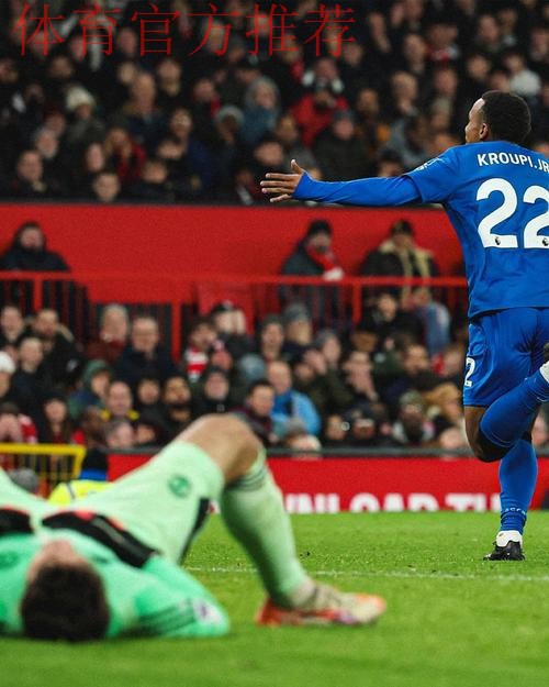 曼联4比4伯恩茅斯,英超历史主场半场领先不败纪录延续 曼联4比4伯恩茅斯,英超历史主场半场领先不败纪录延续