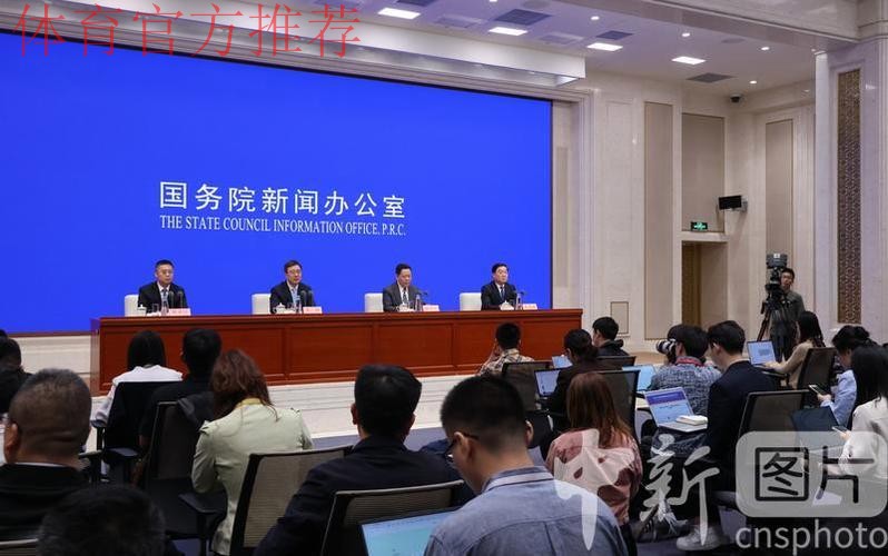 总局领导出席国新办成都世运会筹办情况新闻发布会