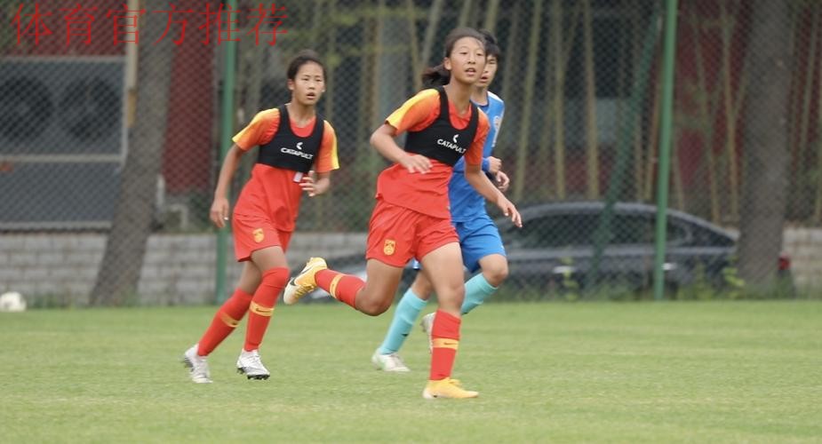 探班U15女足集训营 我们需要一些不问前路的勇气